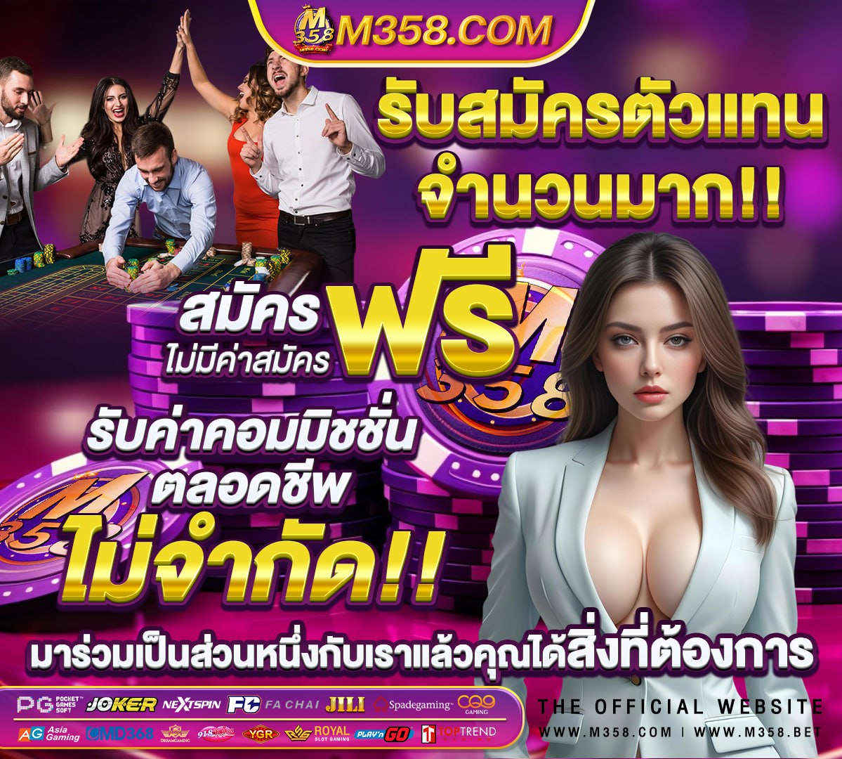 สมัคร superslot1234